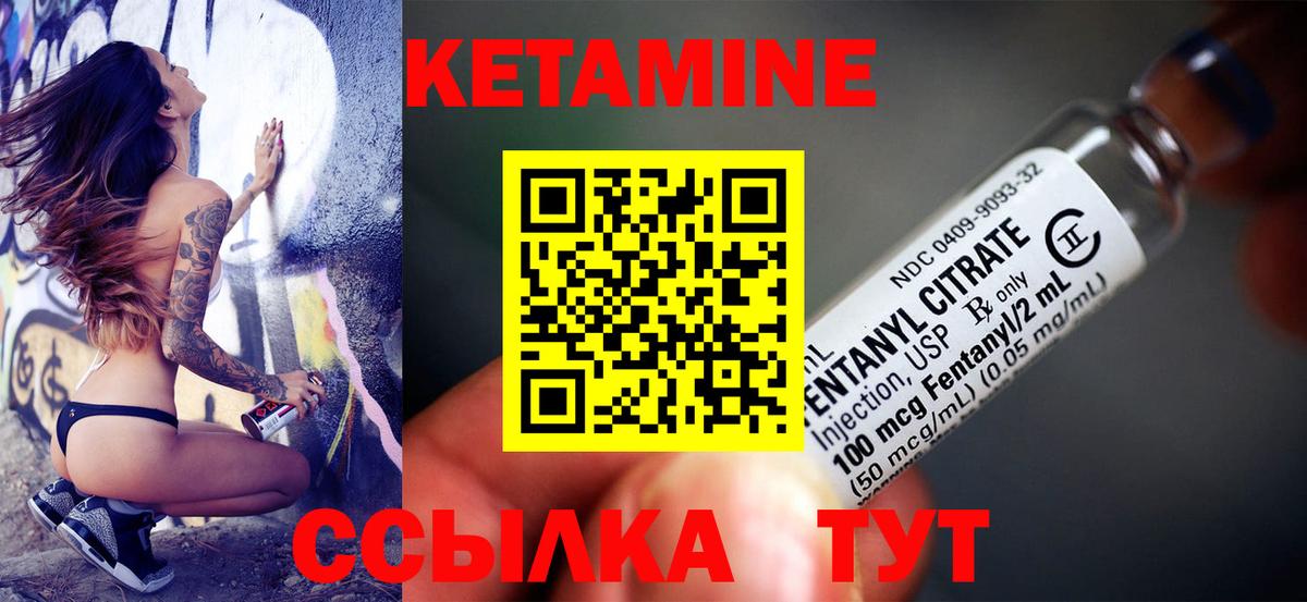 Находка  КЕТАМИН VHQ  Кетамин ketamine  Вход с VPN 