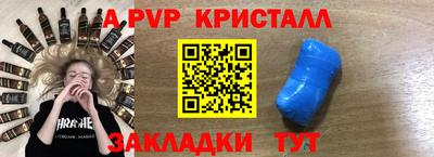 дживик Гатчина