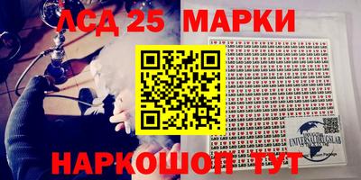 каннабис Гай