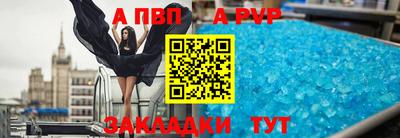 дживик Гатчина