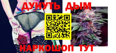 каннабис Гай