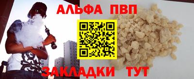 дживик Гатчина