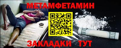 дживик Гатчина