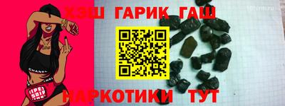 каннабис Гай