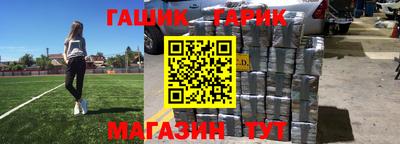 каннабис Гай
