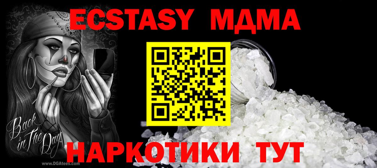 МДМА VHQ Находка