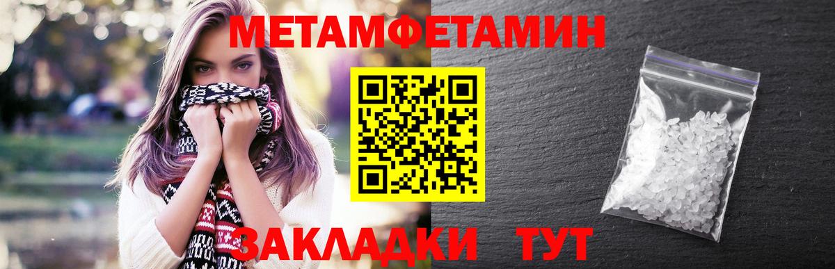 Находка  Первитин  Вход с VPN  Первитин пудра  Первитин пудра 