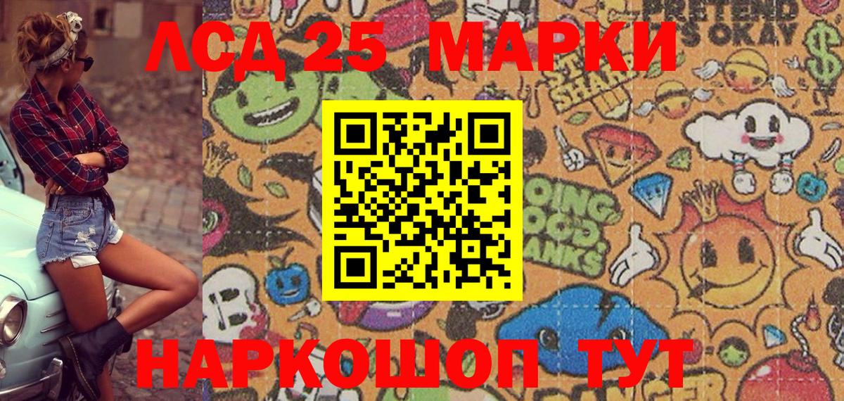 где найти   Вход с VPN  Находка  Марки N-bome 1500мкг 